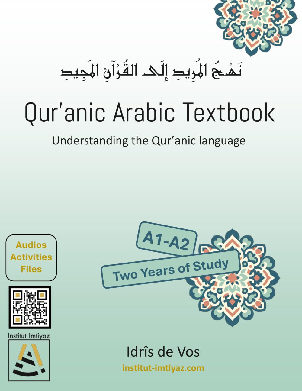 Qur’anic Arabic Textbook: Understanding the Qur’anic language