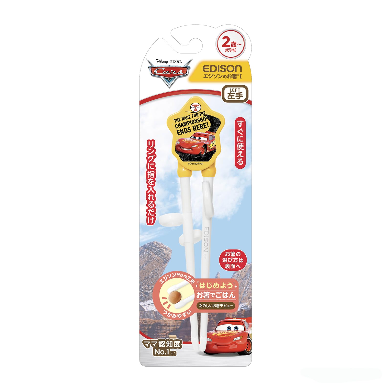 Edison Chopsticks® 1 [Left Handed] Left-Handed Edison Chopsticks Disney Training Chopsticks Practice Chopsticks 1 Million Pieces Per Year Orthodontic Chopsticks Practice Chopsticks Training Meal : Bab