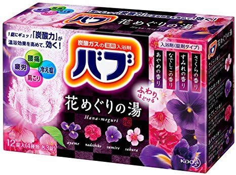 バブBub Nanaguri no Yu 12 pills Japan