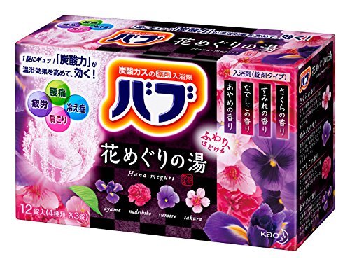 バブBub Nanaguri no Yu 12 pills Japan