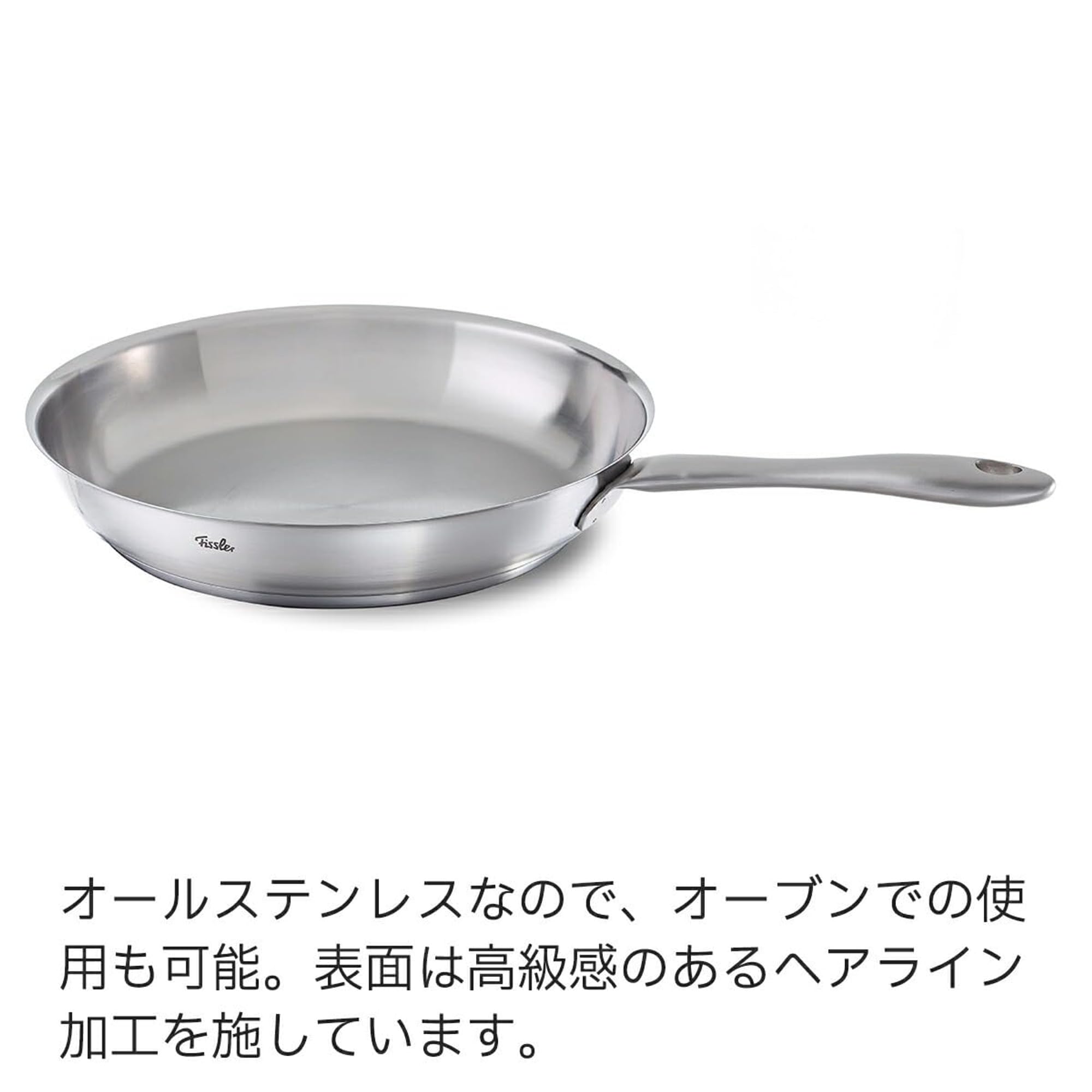 Fissler Catania/Edelstahl-Bratpfanne (24cm) – robuste – Bild 6
