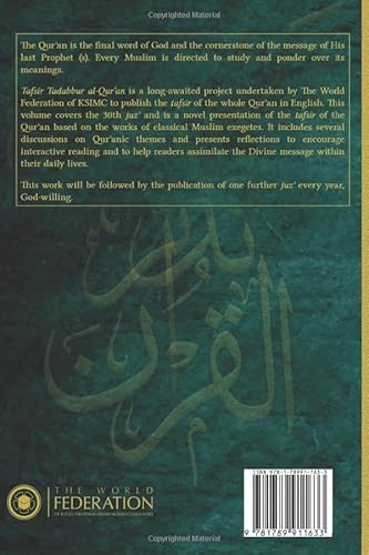 Tafsir Tadabbur Al-Qur'an Juz' 30: A Reflective Commentary of the Qur'an