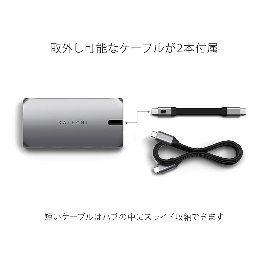 Amazon.co.jp: SATECHI ドッキングステーション 9-in-1 USB-C