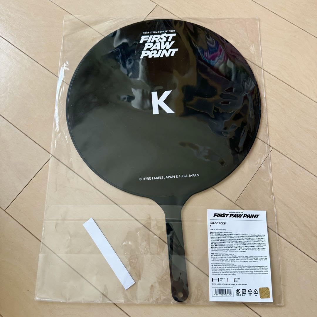 Amazon.co.jp: &TEAM K うちわ パウプリ : おもちゃ