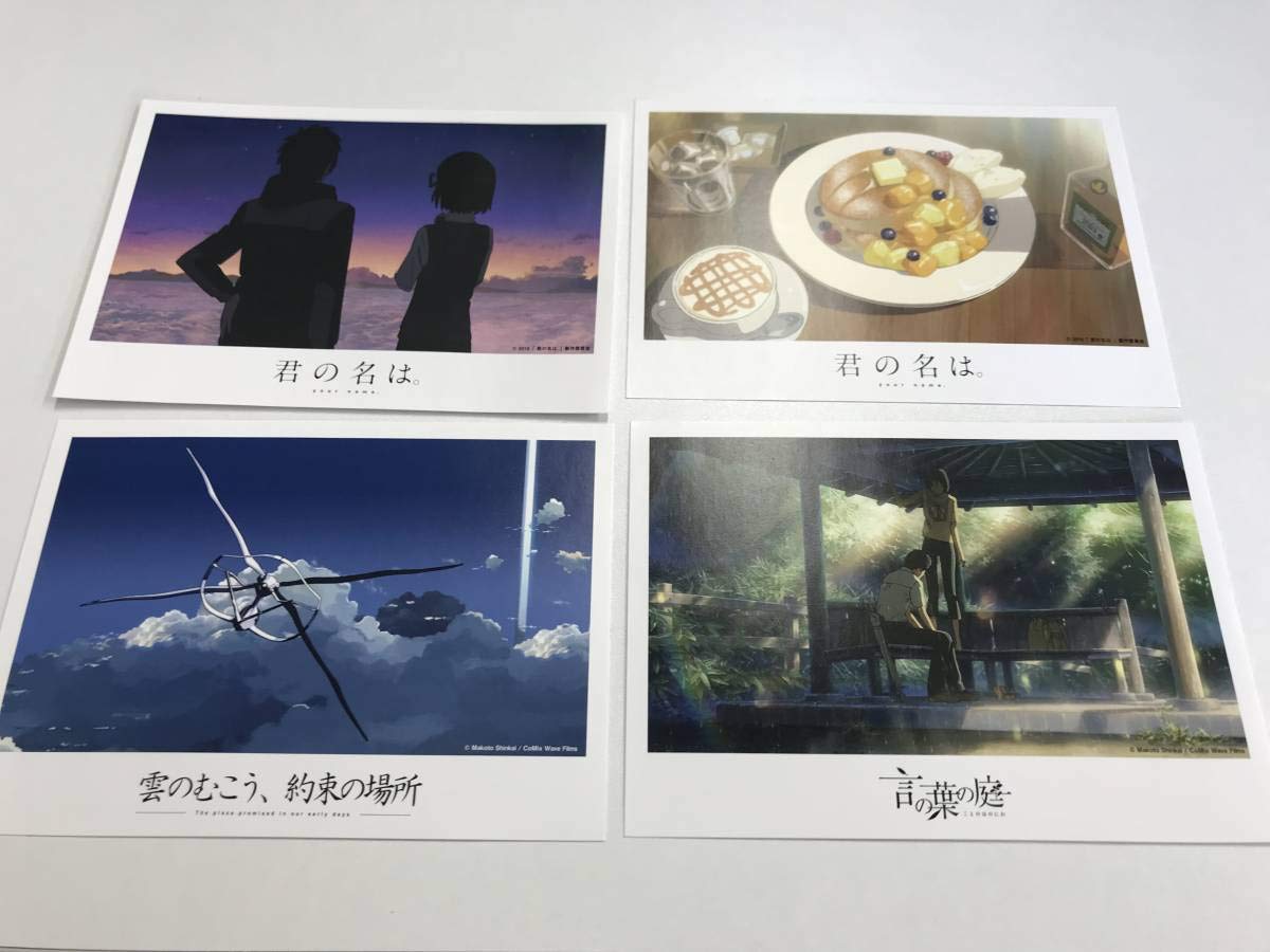 非売品　言の葉の庭　新海誠展コラボカフェ　イラストカード Amazon | 新海誠展 コラボカフェ ポストカード 4種 入プレ 言の葉の庭