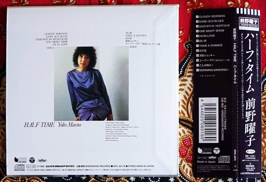 Amazon.co.jp: 彡初CD化 紙ジャケ帯付CD前野曜子/HALF TIME