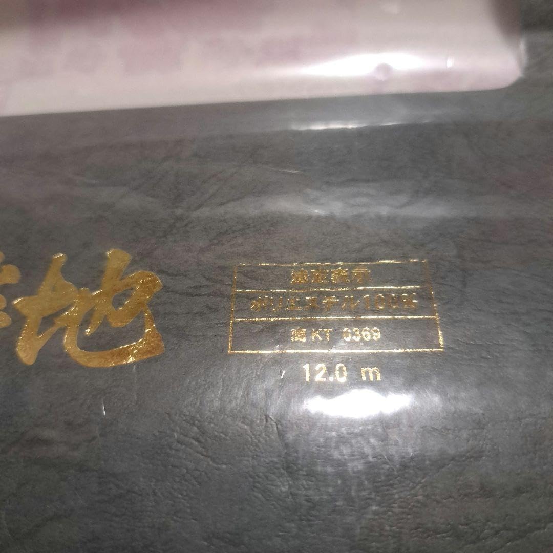 楽天市場】長襦袢 洗える 反物の通販 No.4922 長襦袢 洗える長襦袢