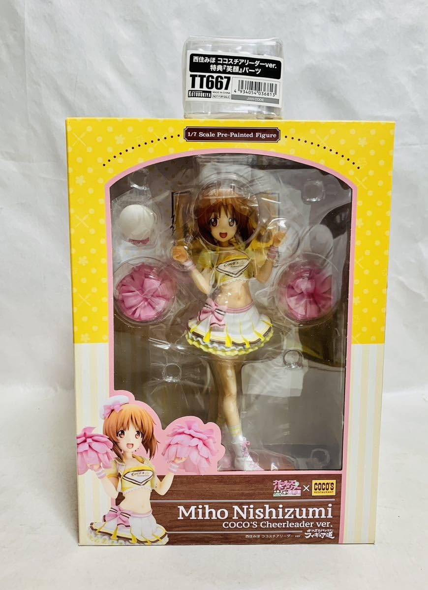 Amazon | ガールズ＆パンツァー 最終章 西住みほ ココスチアリーダー  