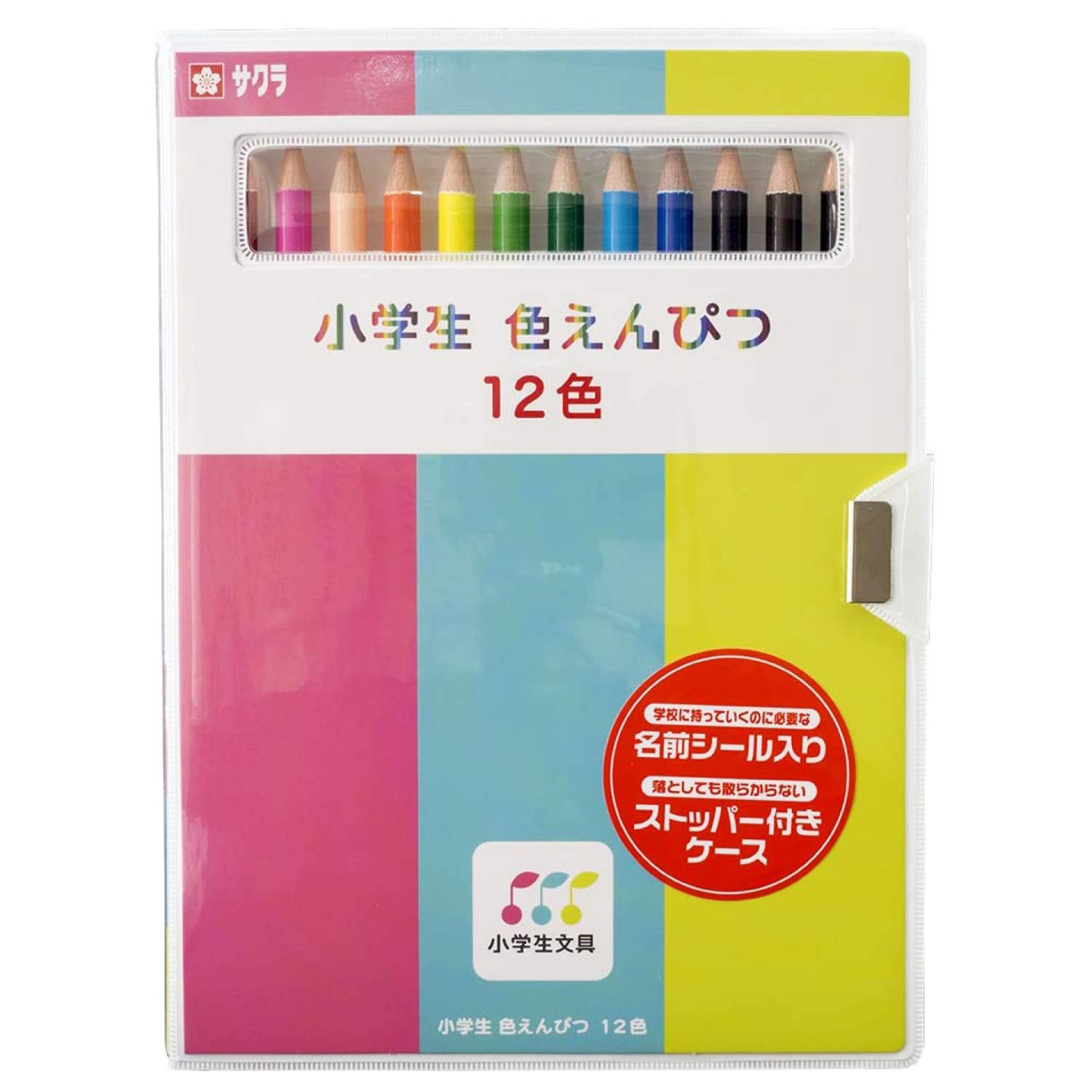 Amazon | サクラクレパス 色鉛筆 小学生文具 12色 5個 GPY12(5