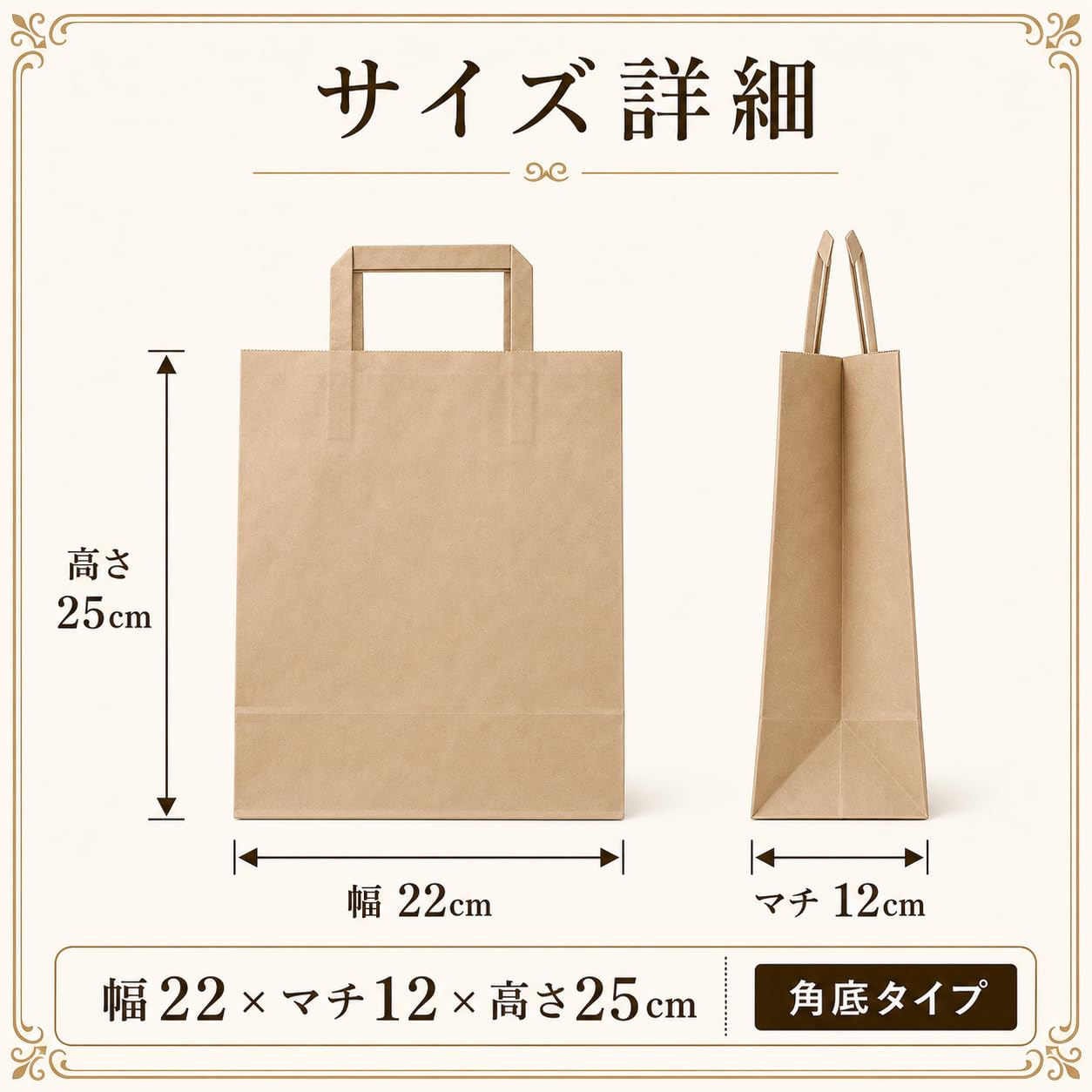 Amazon.co.jp: 井上紙業 紙袋 手提げ 小さめ 茶 無地 日本製 HA-5 50枚