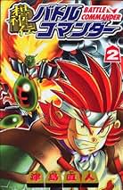 Amazon.co.jp: 津島 直人: 本