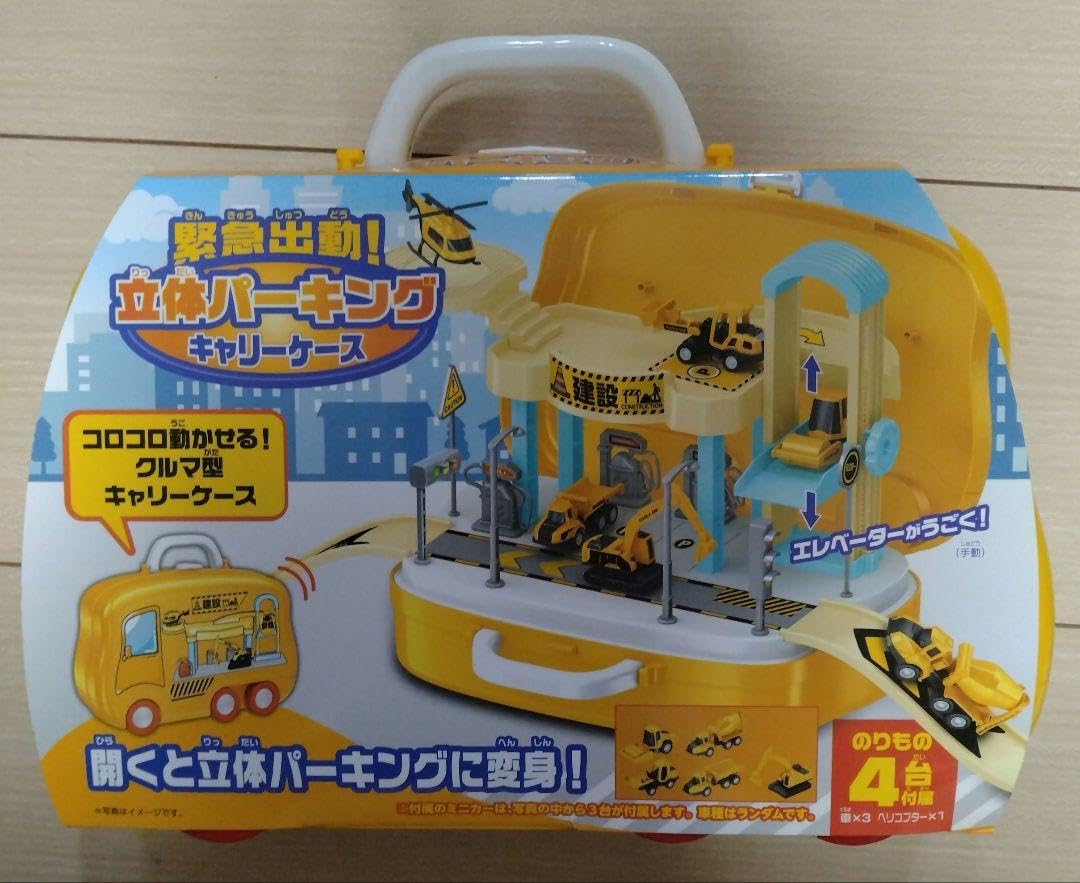 おでかけ立体パーキングRCはたらく建設車トミカ はしご車ミニカー17個セット おでかけ立体パーキングRCはたらく建設車トミカ はしご車