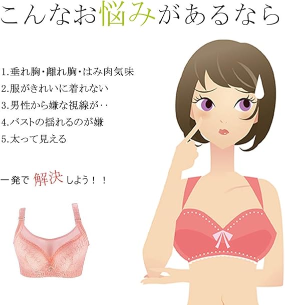 Amazon ブラジャー 大きいサイズ フルカップ 大きい胸 谷間ブロック 脇高タイプ ブラ 脇肉すっきり ホールド パッドなし 補正下着 着痩せ 贅肉 背中 下垂れ スリム 産後 アンダー グリーン100cd ブラジャー 通販