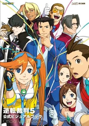 逆転裁判～その「真実」、異議あり!～ 1-3巻 逆転裁判~その「真実」、異議あり!~ 1 (ジャンプコミックス) | 影山