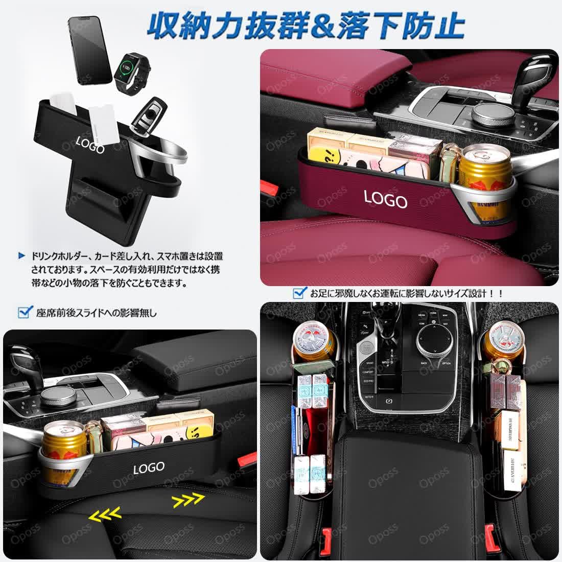 ダイハツ 車用サイド収納ボックスシートポケット ミラ タント ムーヴ