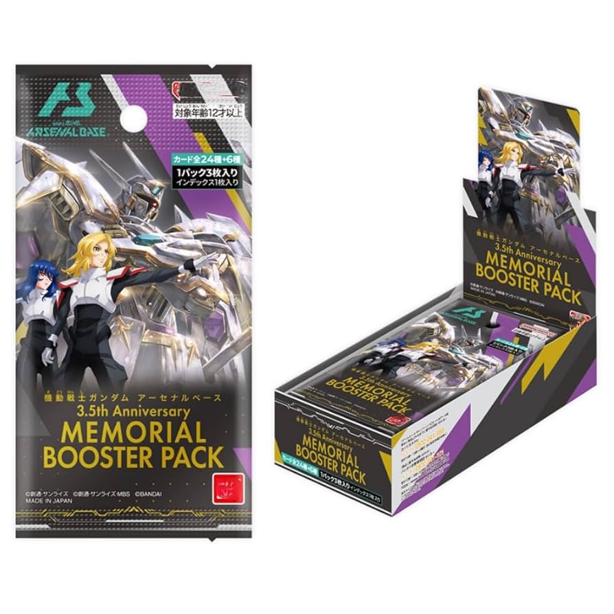 Amazon.co.jp: 機動戦士 ガン ダム アーセナルベース 3.5th