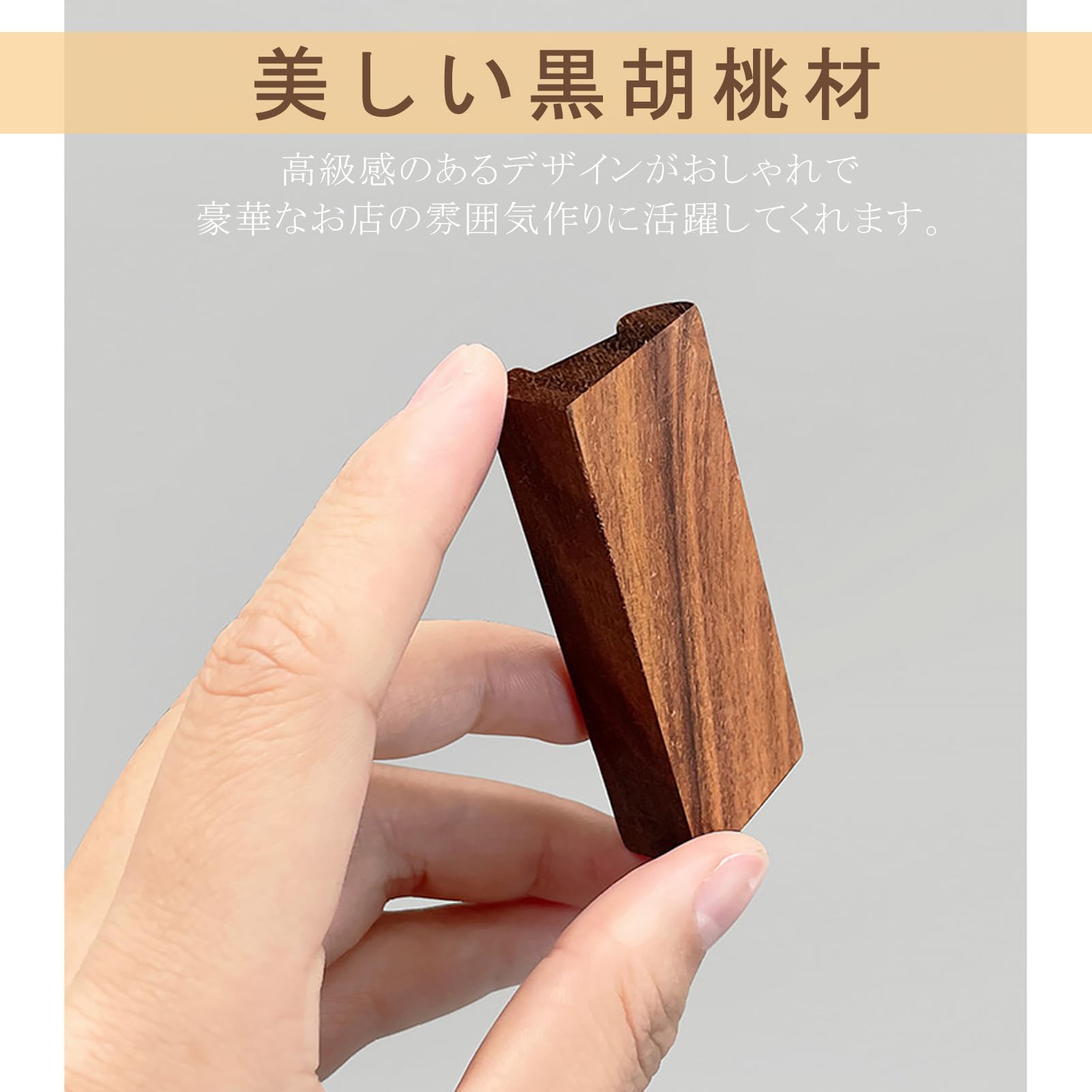 Amazon | ELECTRO-WEIDEWORLD プライスカード 木製 おしゃれ 値札