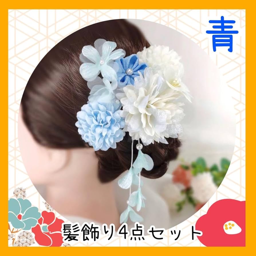 再販 人気 シリーズ ブルーミックス② ヘッドパーツ 髪飾り 浴衣 花火