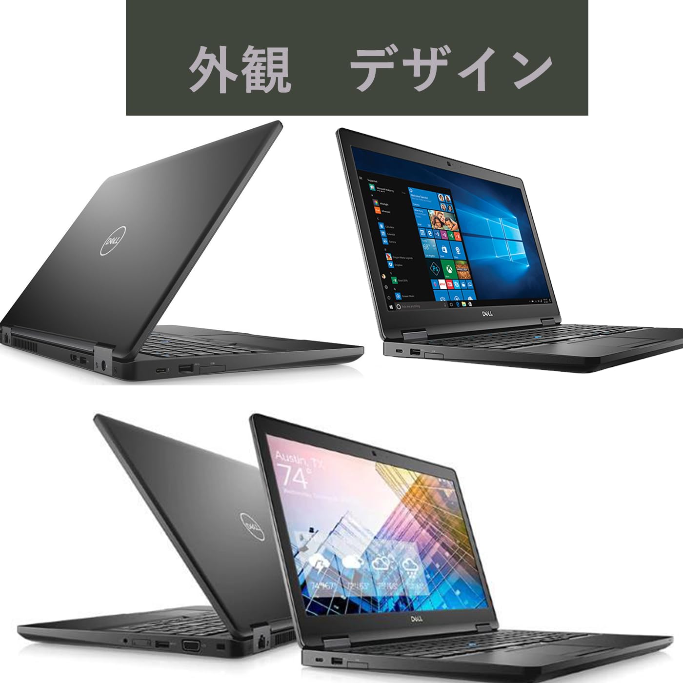 Amazon.co.jp: 【整備済み品】デル ノートPC DELL latitude 5590/高