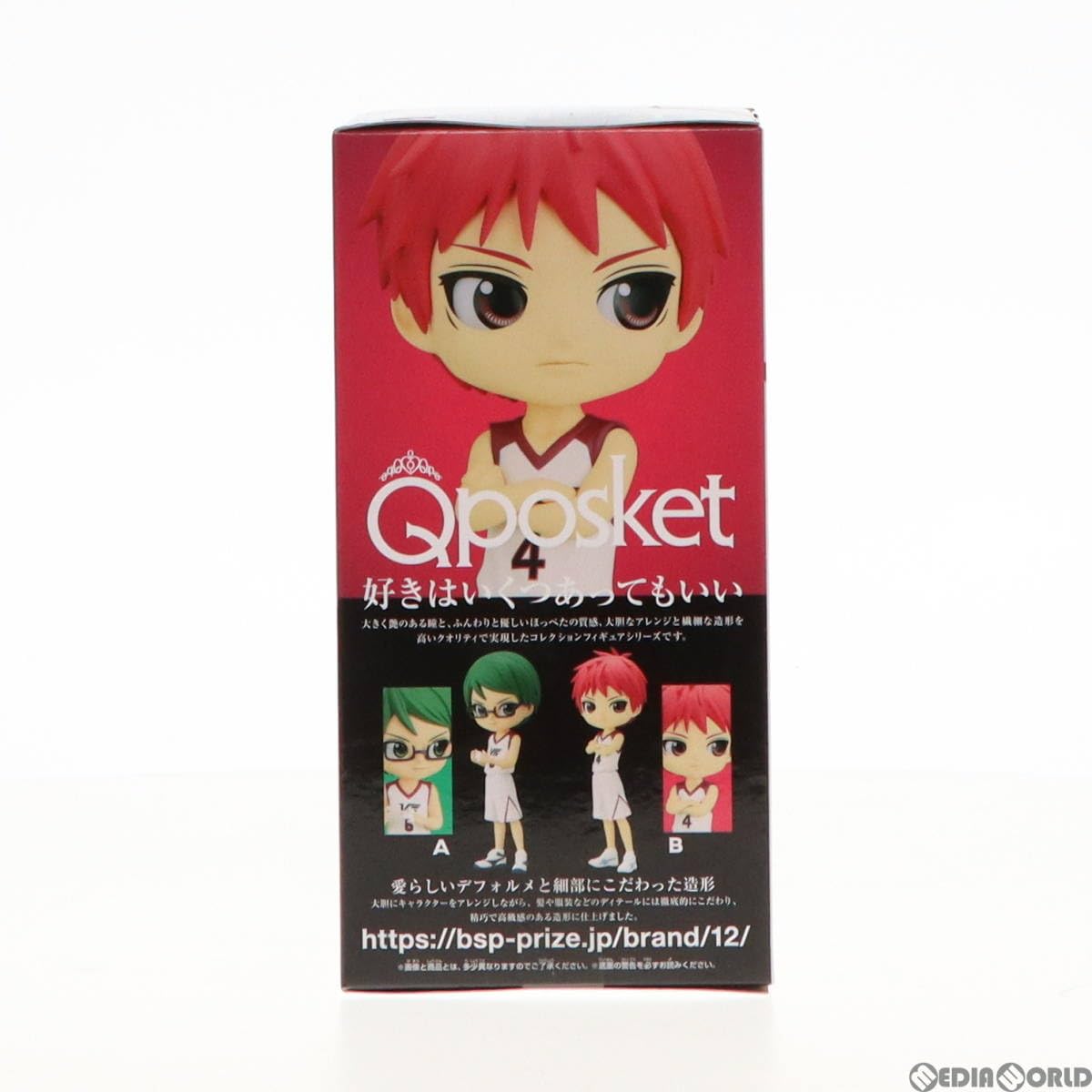 黒子のバスケ Qposketフィギュア 14点セット 黒子のバスケ Qposketフィギュア 14点セット