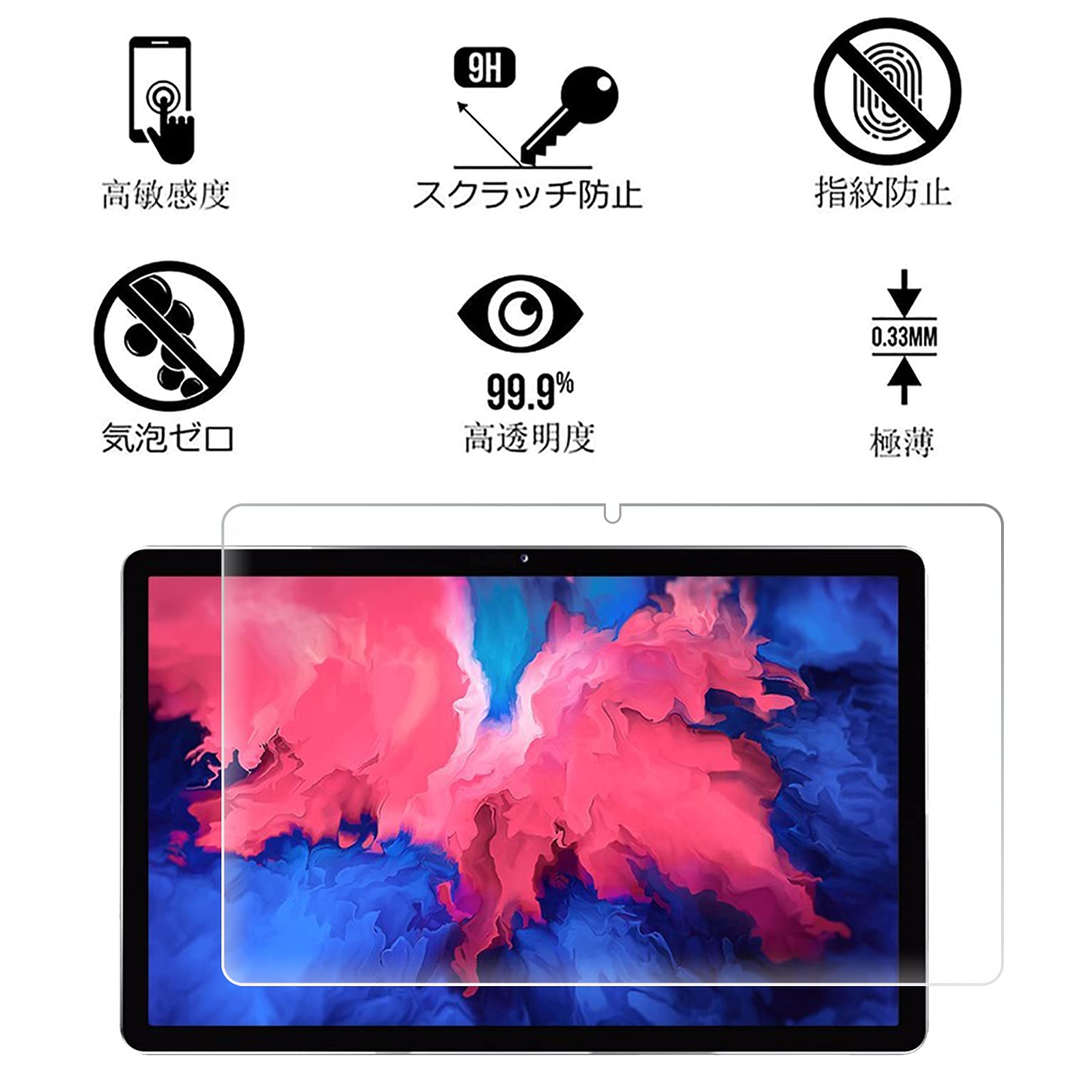 NEC PC-T1175BAS タブレット フィルム貼付済・付属品完備 Wisers wisers 保護フィルム付き タブレットケース NEC LAVIE