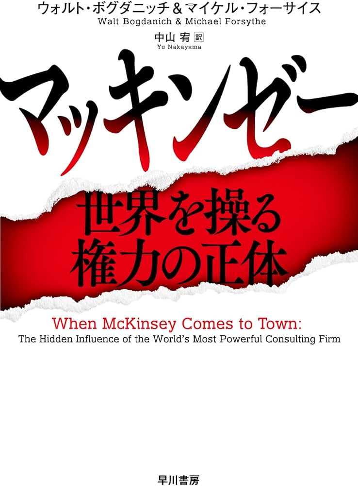 態癖力のコントロール　⚠️裁断済み なりすまし、改ざん、偽サイト…ECサイトを狙う詐欺の最前線