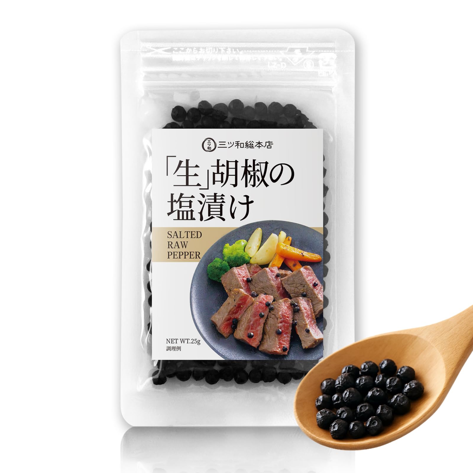 Amazon | 【ひと粒で料理が変わる生胡椒】 三ツ和総本店 生胡椒の