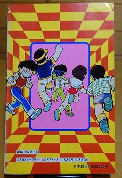 ゼロヨンQ太 1-4巻セット 初版 池田淳一 小学館 JA6Y ゼロヨンQ太 1-4巻セット 初版 池田淳一 小学館 JA6Y Yahoo