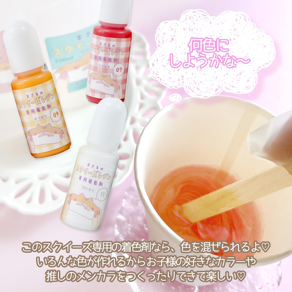 Amazon.co.jp: GreenOcean: スクイーズレジン