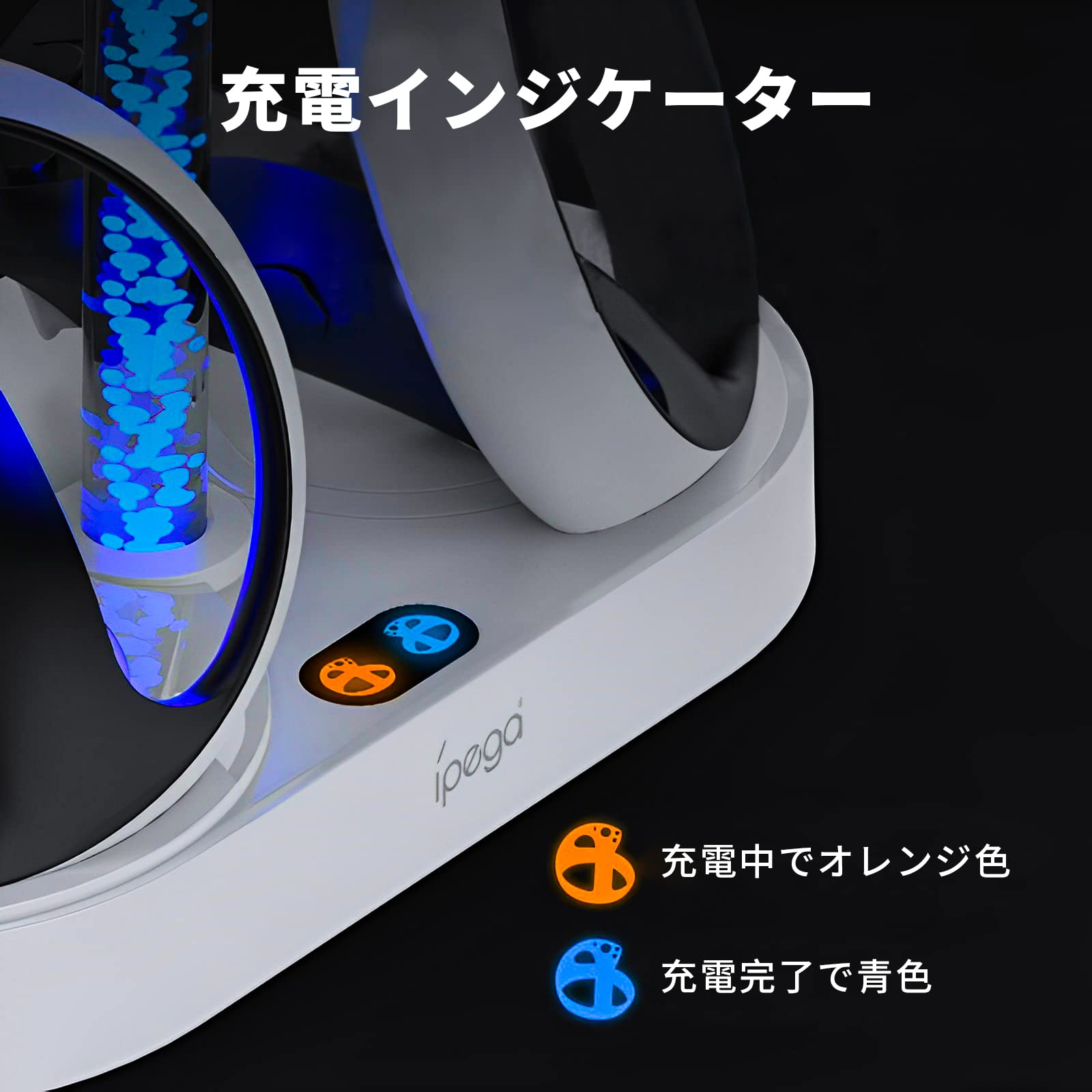 Amazon.co.jp: 【2023年新型】For PSVR2 充電スタンド Play*station 