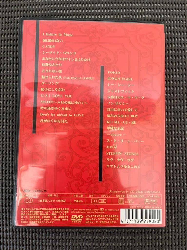 Amazon.co.jp: 沢田研二 ジュリーマニア 武道館コンサート1991 DVD G