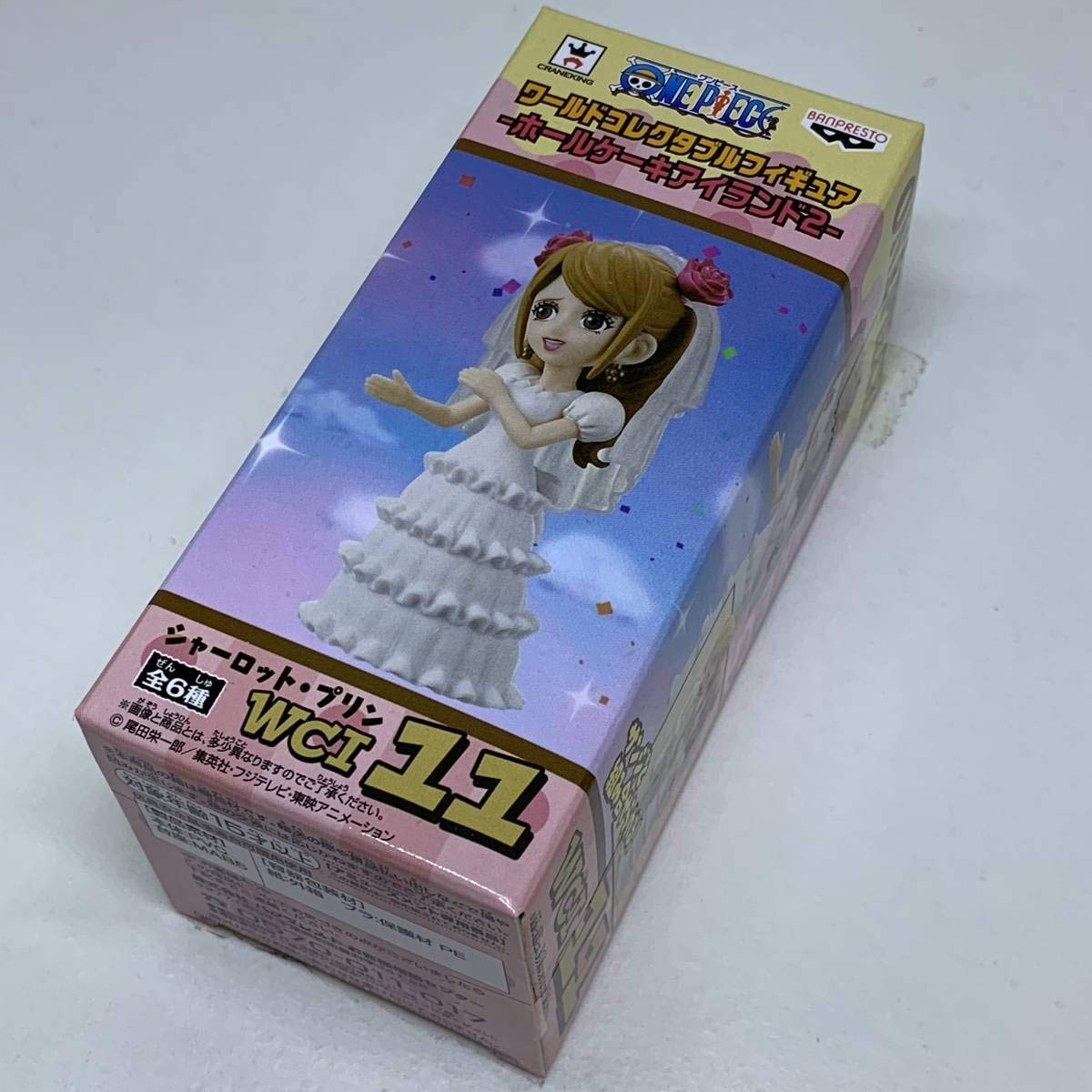 Amazon.co.jp: ワンピース ワールドコレクタブルフィギュア