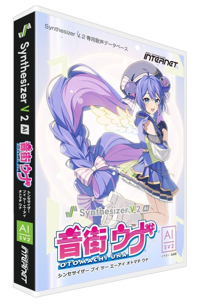 Amazon.co.jp: インターネット Synthesizer V 2 AI 音街ウナ