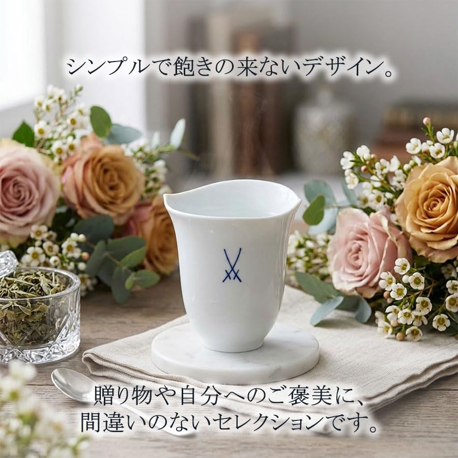 Amazon | 【正規輸入品】 マイセン ［MEISSEN］ 剣マーク タンブラー