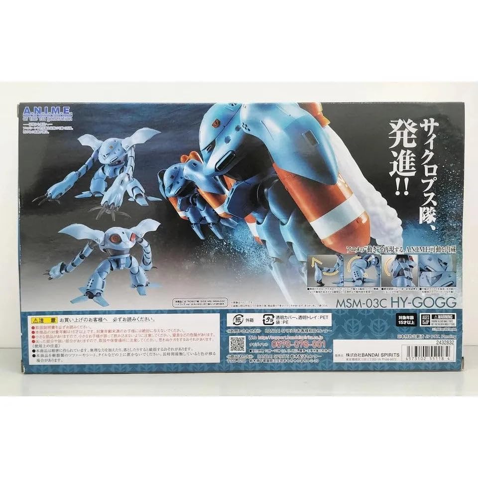 Amazon.co.jp: TAMASHII NATIONS ROBOT魂 機動戦士ガンダム0080