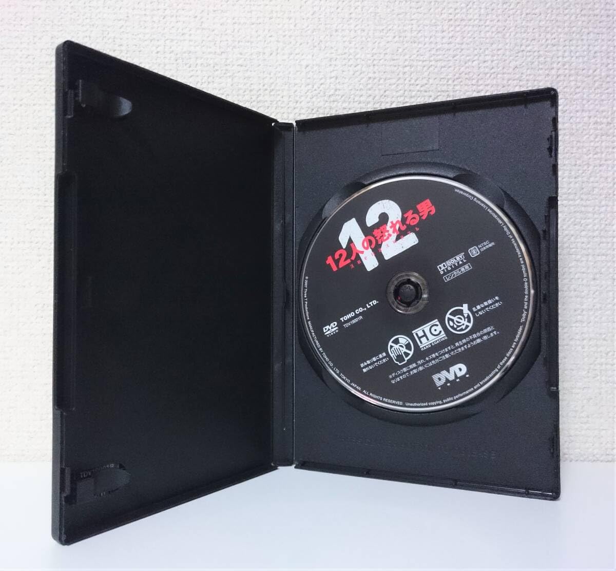 Amazon.co.jp: 12人の怒れる男 国内版DVD レンタル使用品 日本語吹替