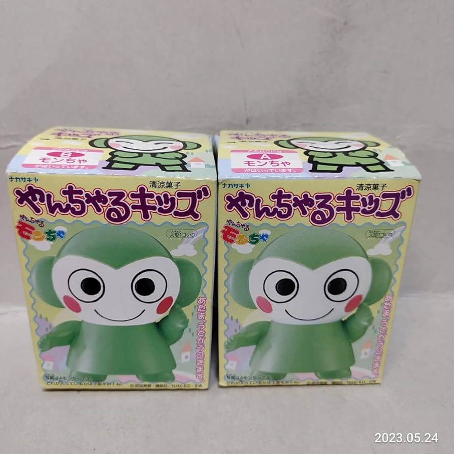 Amazon.co.jp: やんちゃるモンちゃ やんちゃるキッズ当時物 食玩ソフビ