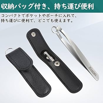 ミミ毛さん専用 Amazon.co.jp: 【2025アップグレード版】 鼻毛カッター 手動