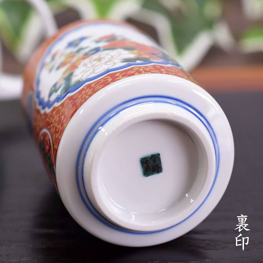 Amazon | 和座の蔵 おしゃれ 九谷焼 高級 湯呑み 庄三 陶器 和