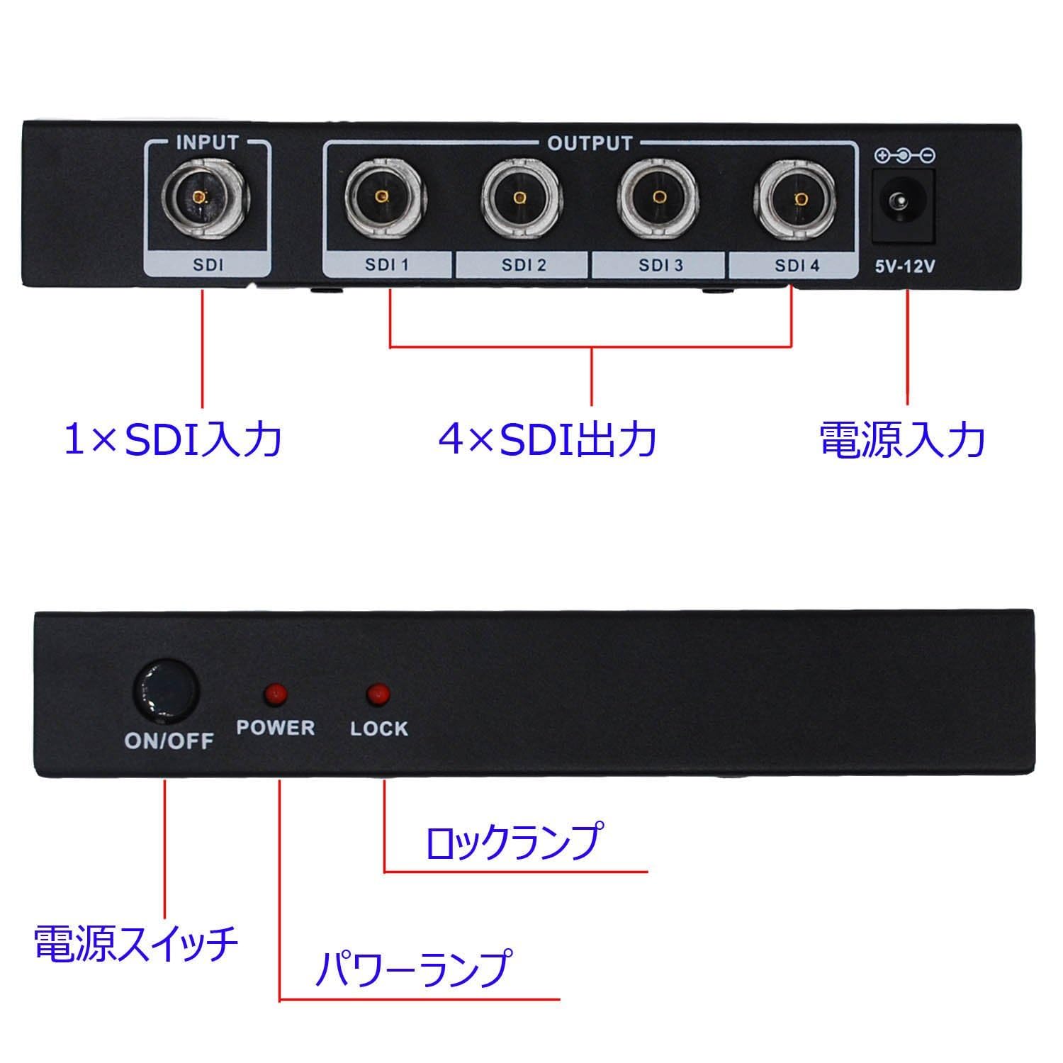 Amazon | ELEVIEW 3G/HD/SD-SDI スプリッター sdi分配器 1入力 4出力