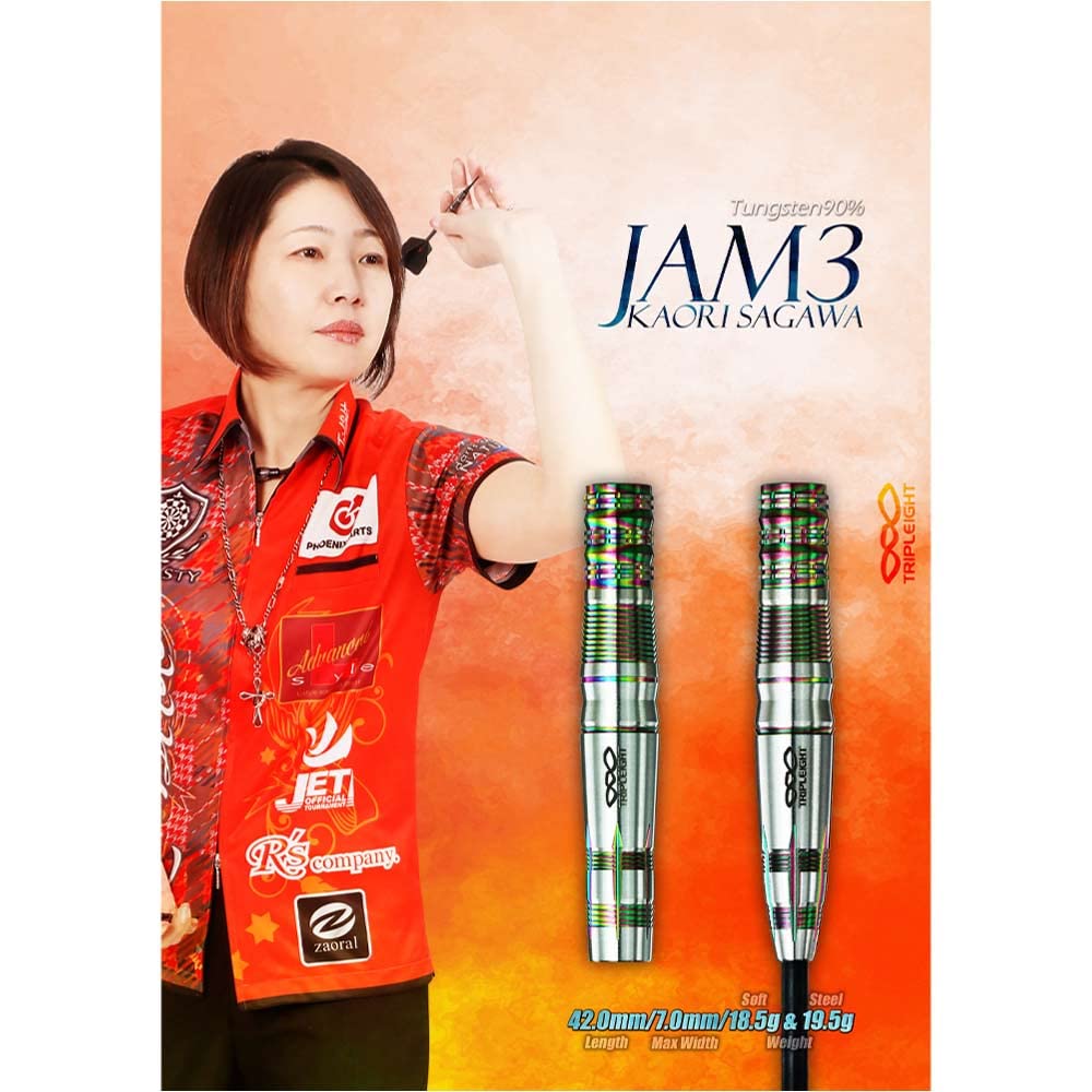 DYNASTY TRIPLEIGHT JAM3 STEEL 佐川香織選手モデル Amazon | DYNASTY ダイナスティー TRIPLEIGHT JAM3 ジャム3