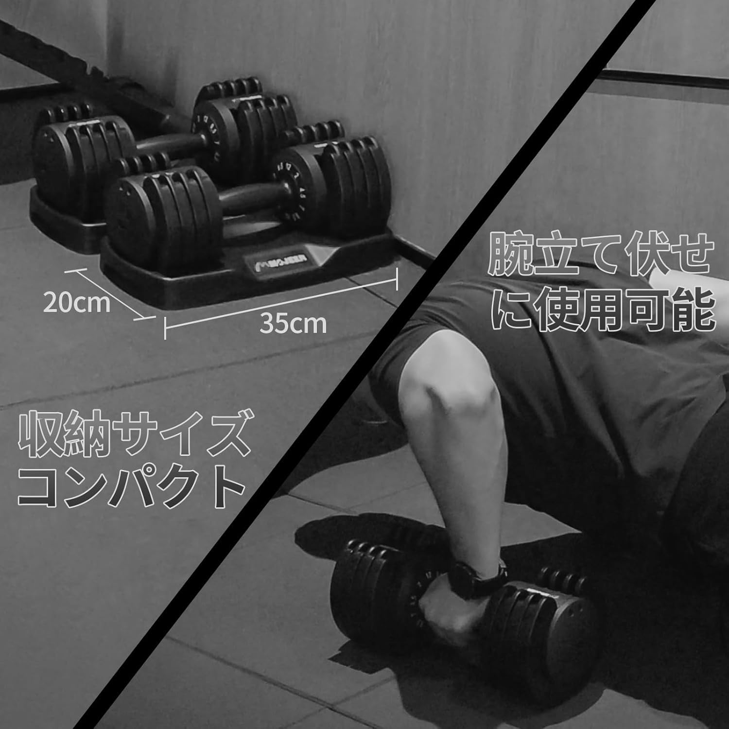 Amazon | MOJEER ダンベル 可変式 11.5kg 1個/2個セット