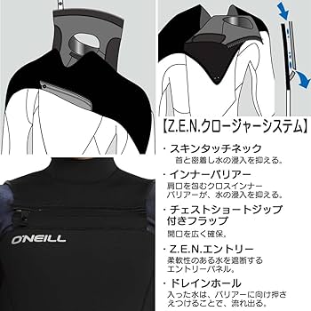 Amazon | 22 オニール ONEILL チェストジップ シーガル SUPERFREAK ZEN