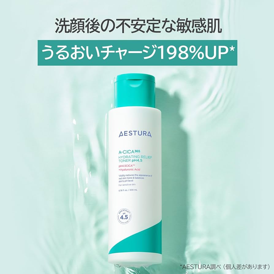化粧水他 ゼトックスタイルオンラインショップ / ほまれ化粧水