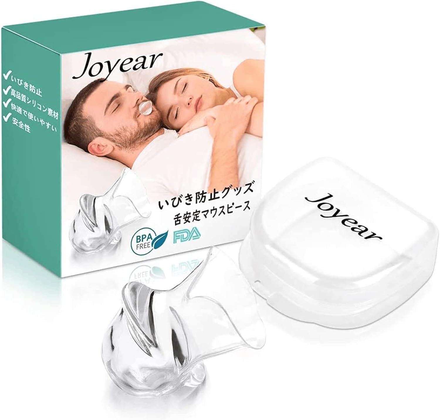 ⭐️匿名配送❣️ いびき マウスピース いびき防止グッズ 無呼吸症候群 睡眠 Amazon | いびき マウスピース 舌用マウスピース いびき防止