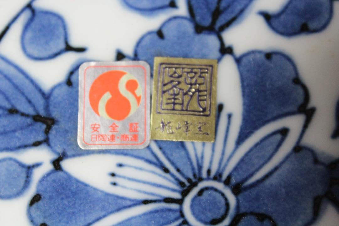 美濃焼 龍峰窯 金彩祥瑞花丸紋貴重で豪華な古伊万里