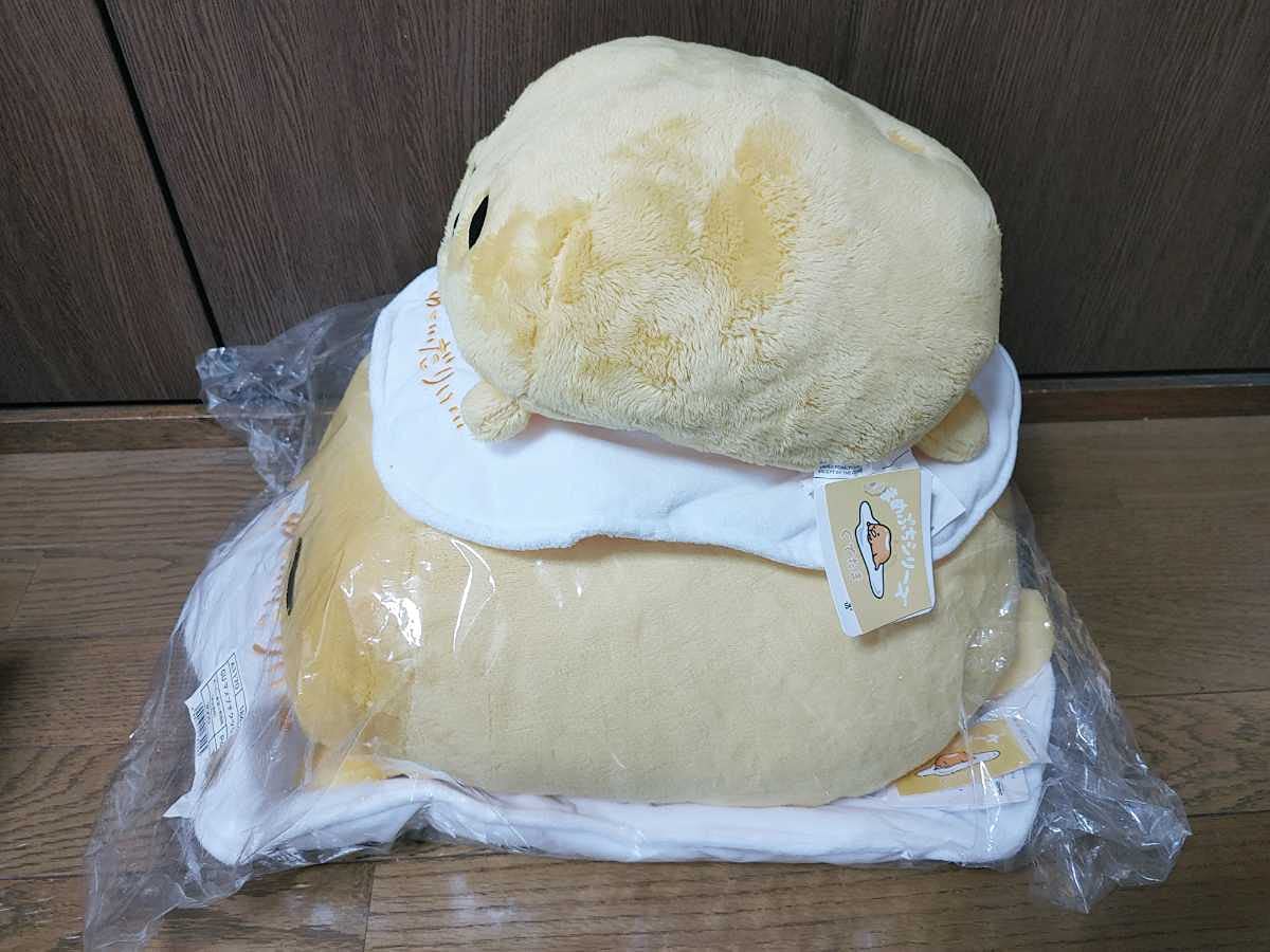 Amazon.co.jp: ぐでたま ビッグまめぷちクッション S＆Mサイズ セット 