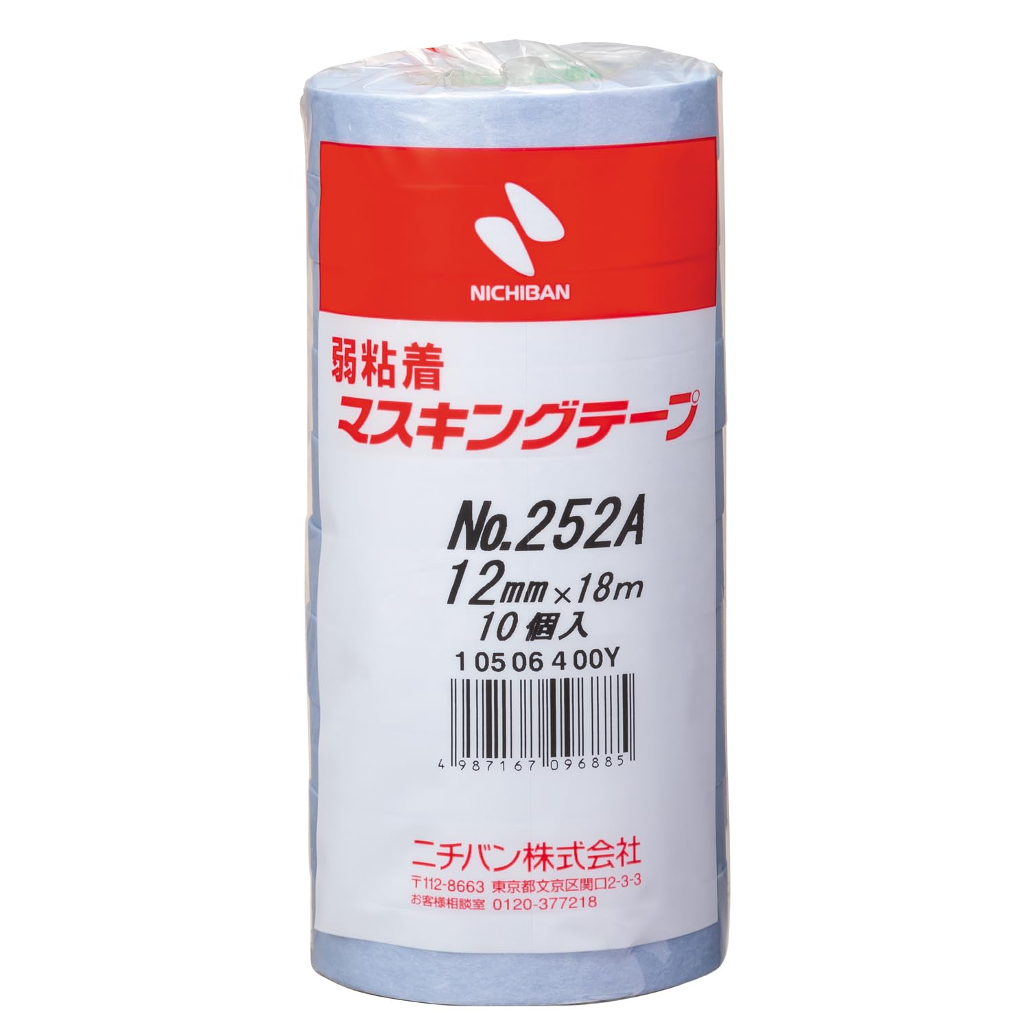 Amazon | ニチバン マスキングテープ 弱粘着 10巻入 12mm×18m ライト