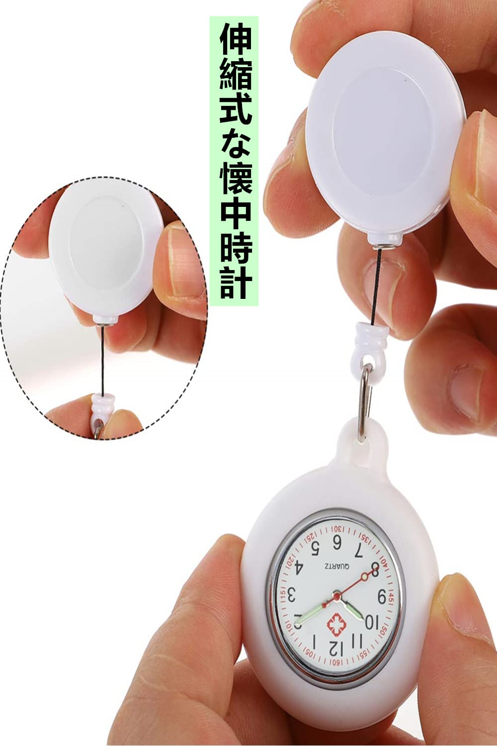 YFFSFDC ナースウォッチ 可愛懐中時計 ポケットウォッチ 見やすい看護師医療所 スタッフ用 男女兼用シンプルで防水 伸び縮み可能 クリップ付き (ホワイト) - 3