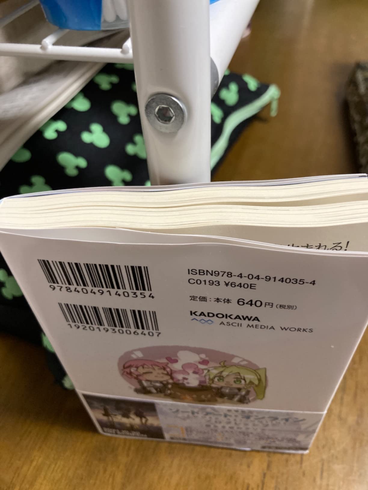 お客様イメージ